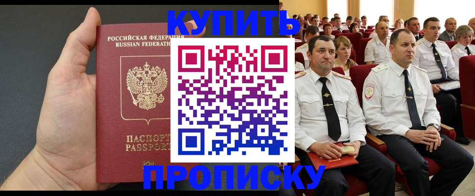 временная регистрация поиск в Нерюнгри
